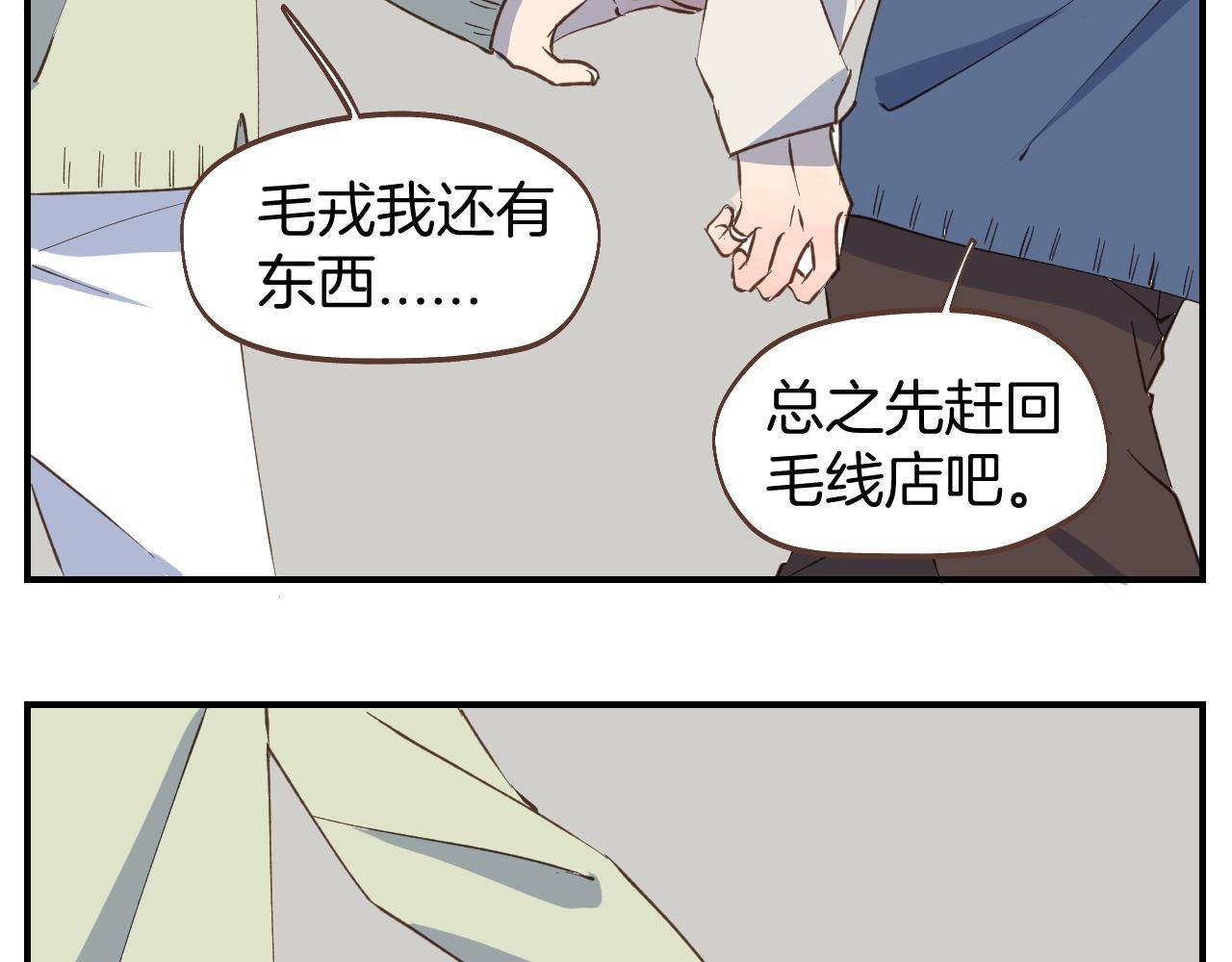 第55话 聊聊人生？