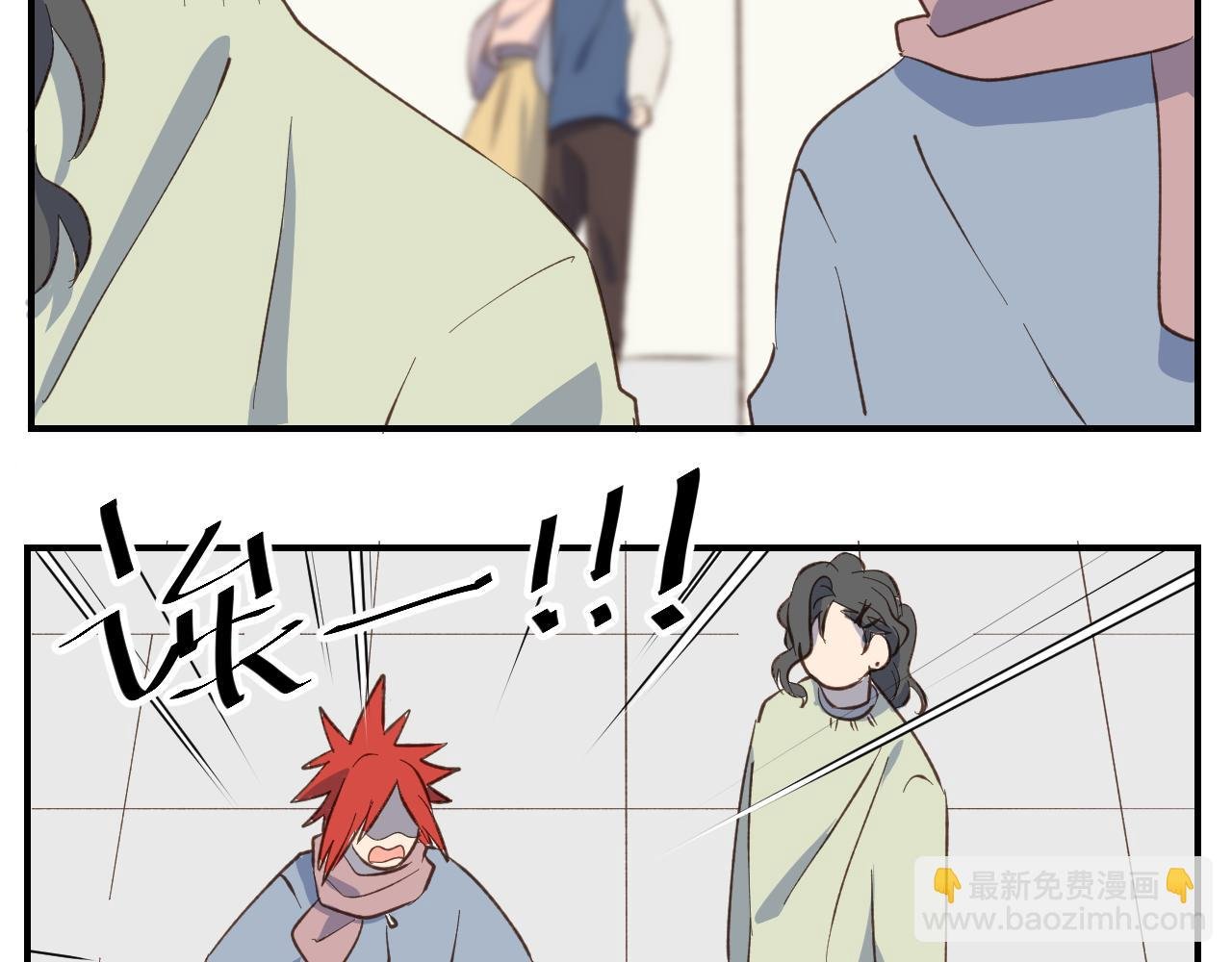 第55话 聊聊人生？