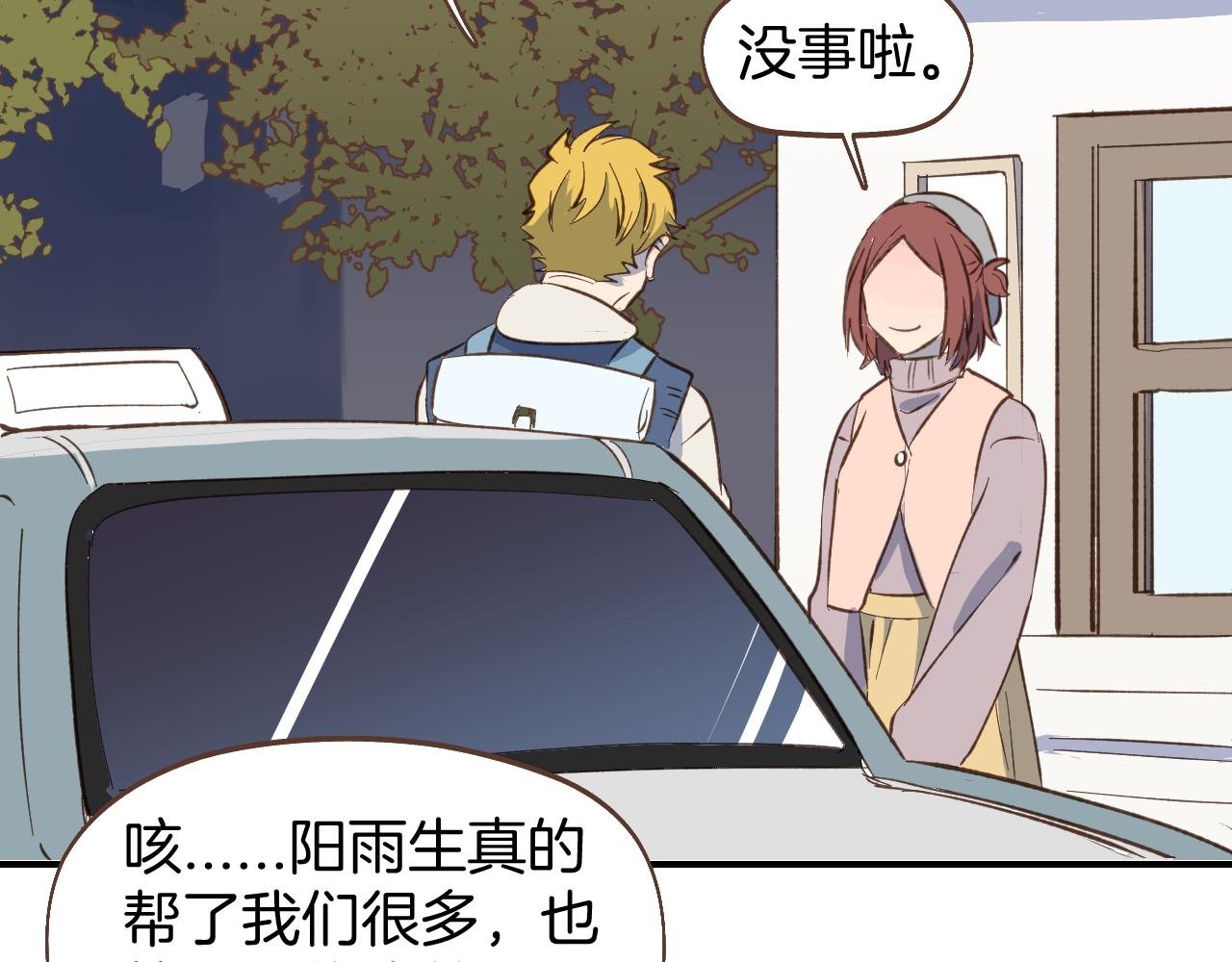 第55话 聊聊人生？