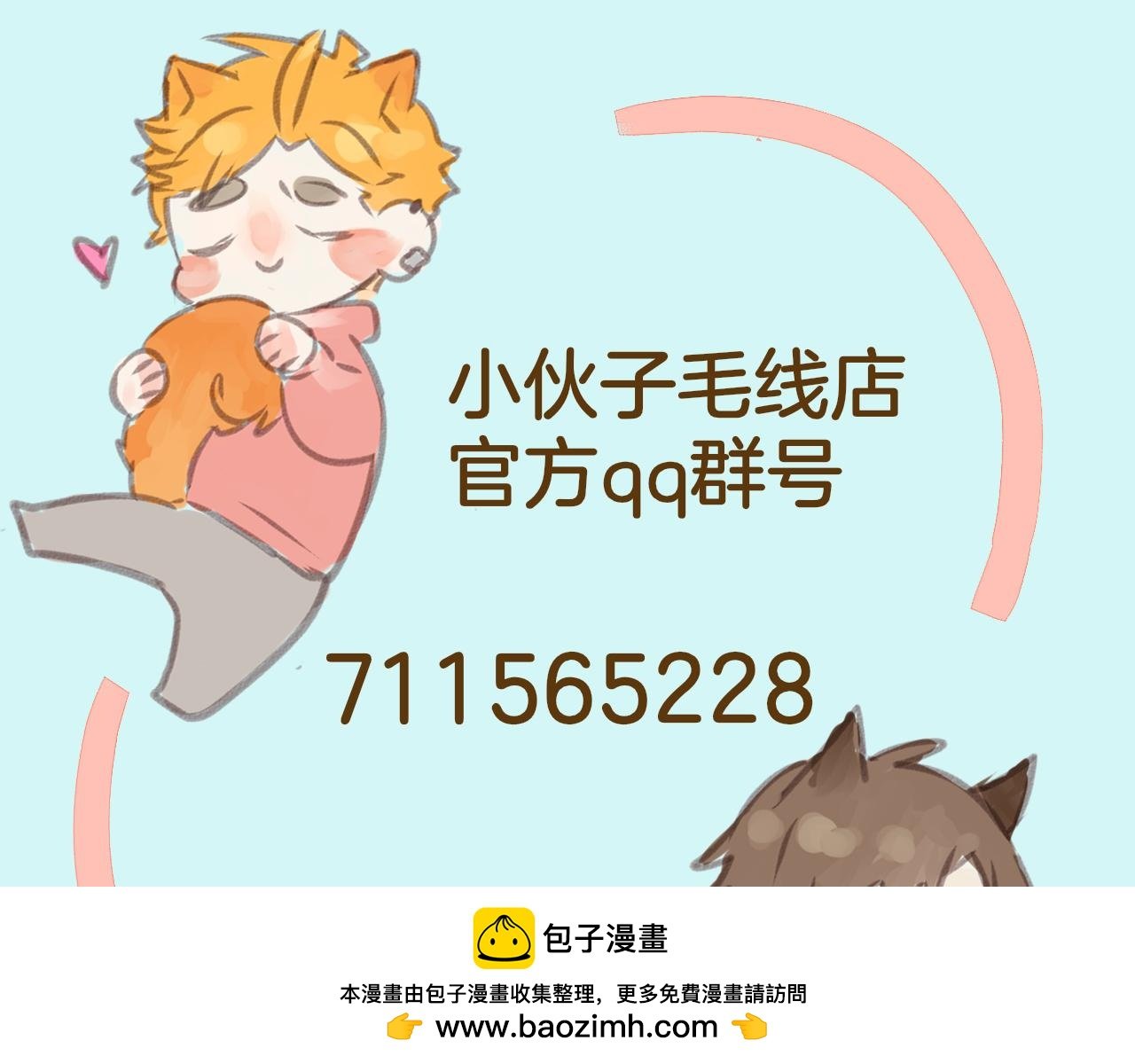 第55话 聊聊人生？