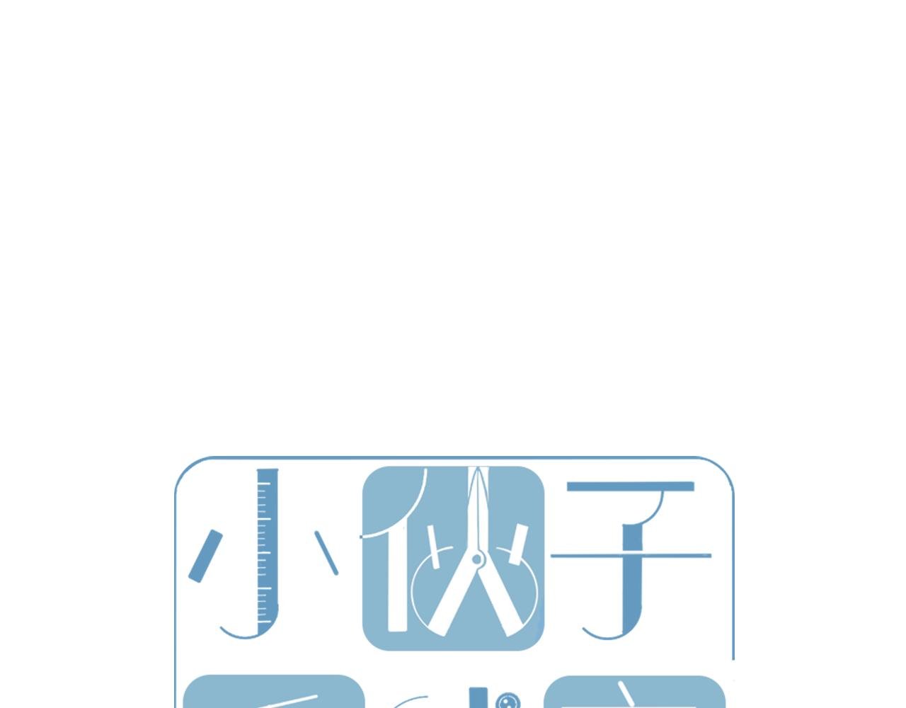 第56话 真实的“幻觉”