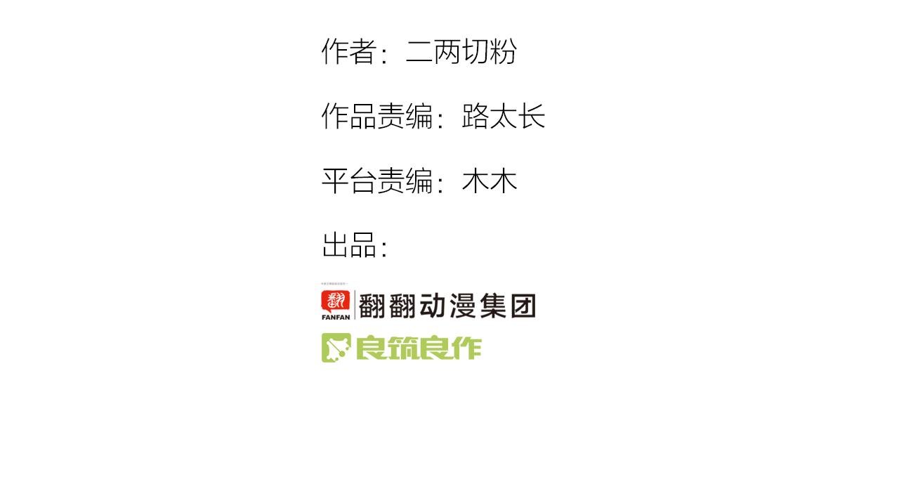 第56话 真实的“幻觉”
