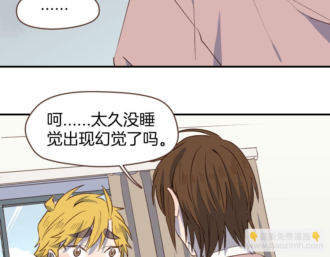 第56话 真实的“幻觉”