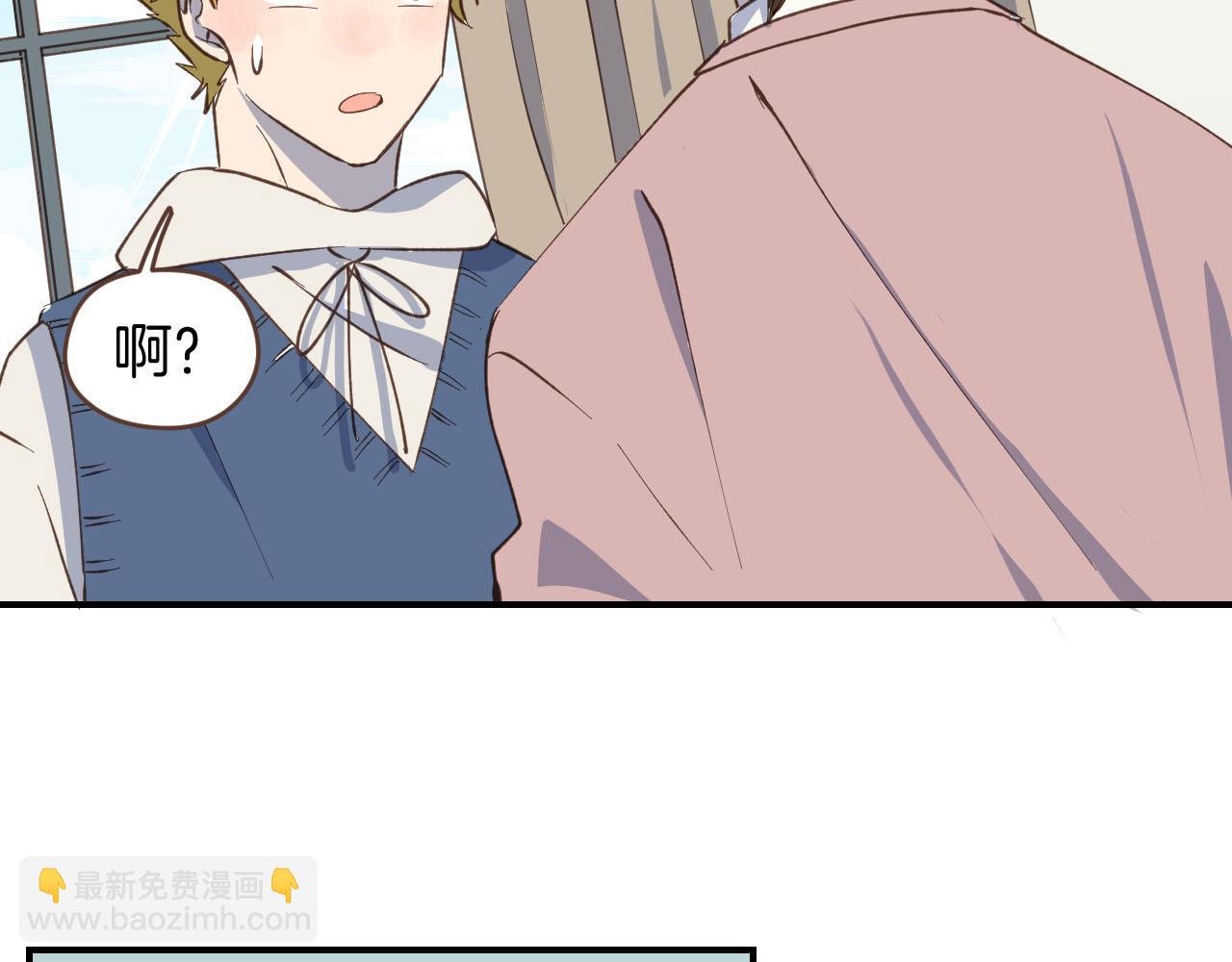 第56话 真实的“幻觉”