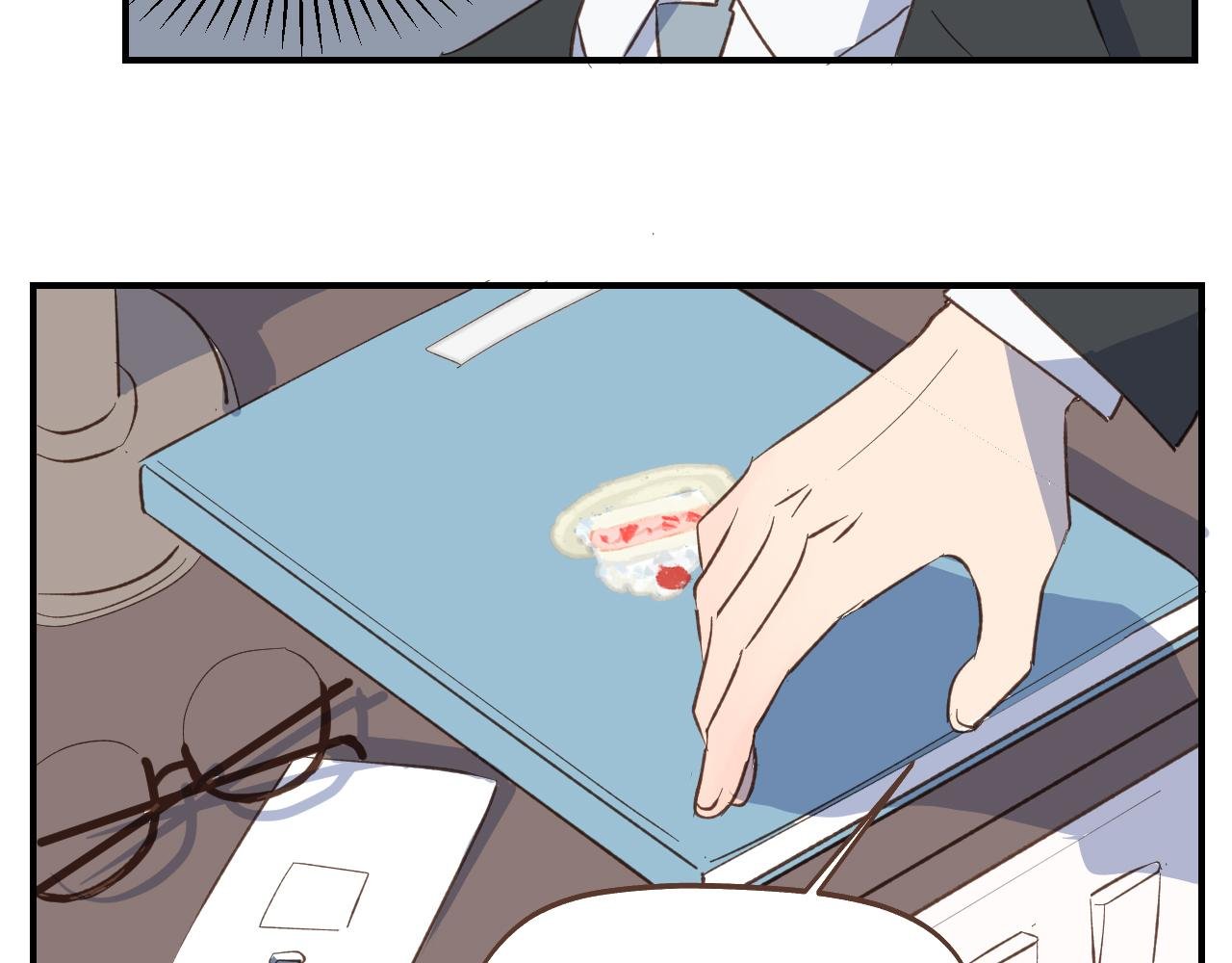 第57话 他害羞的样子好可爱