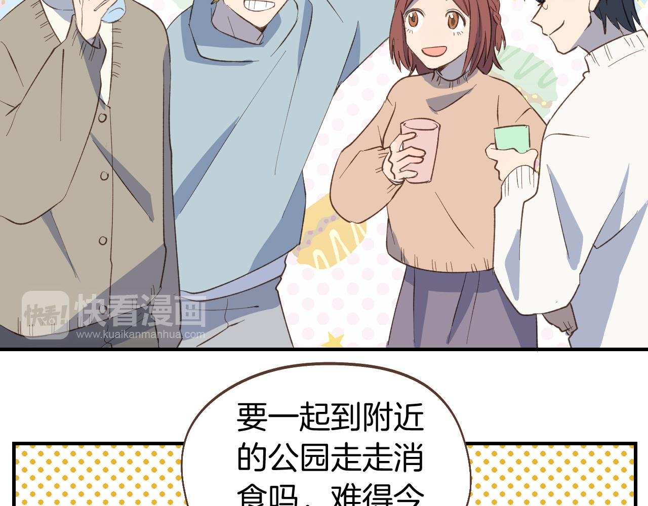 第58话 告白