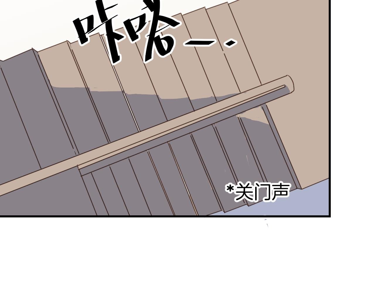 第58话 告白