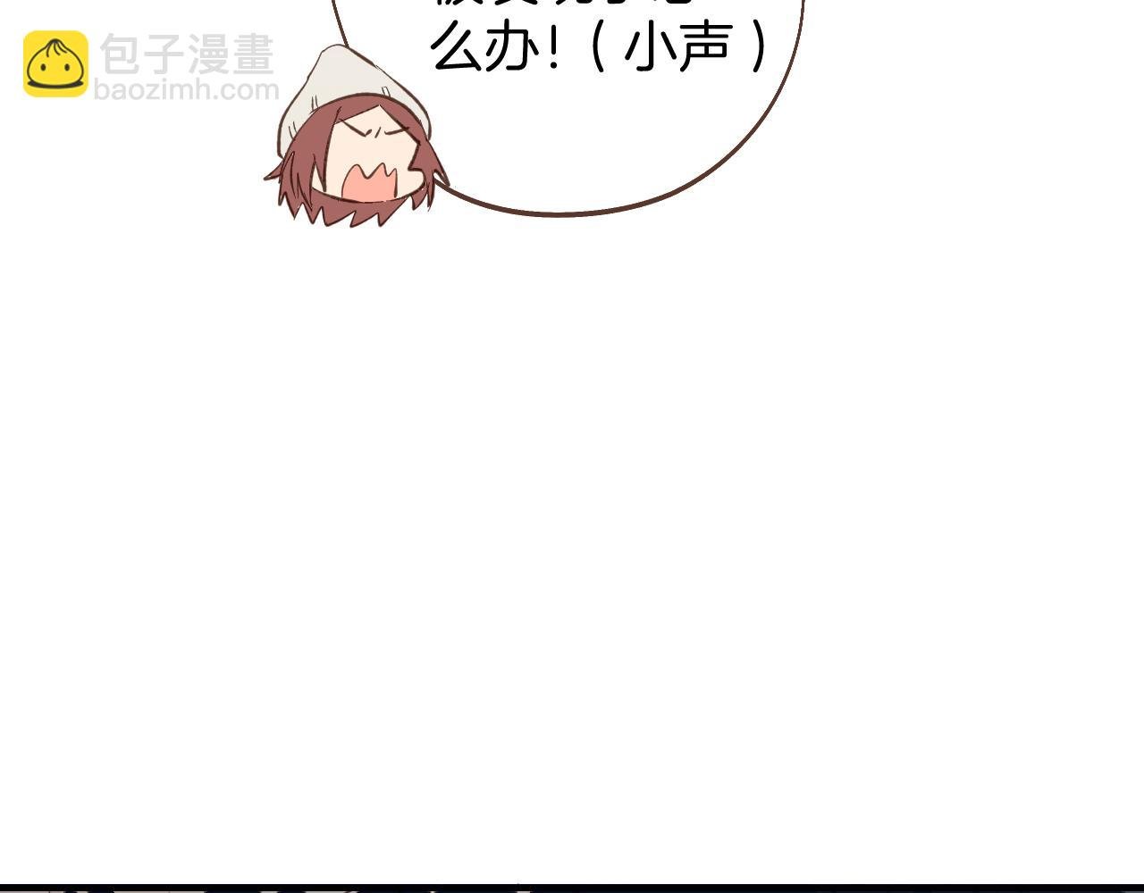 第58话 告白