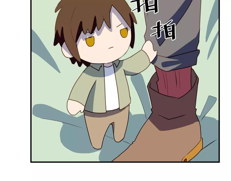 第5话 萌系雨生
