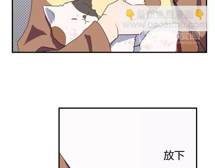 第5话 萌系雨生