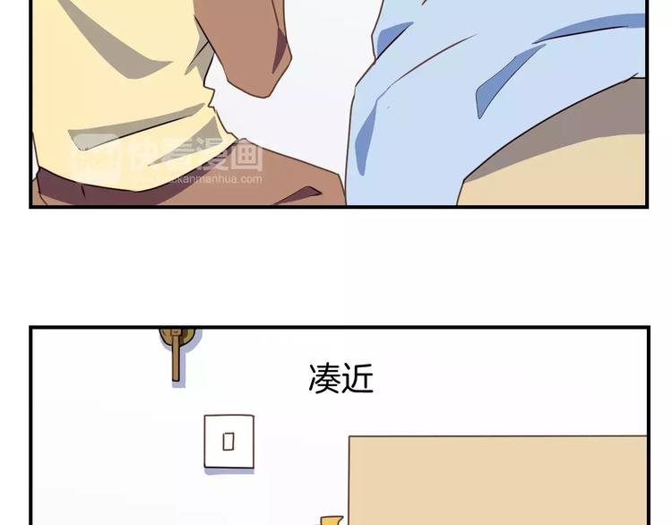 第5话 萌系雨生