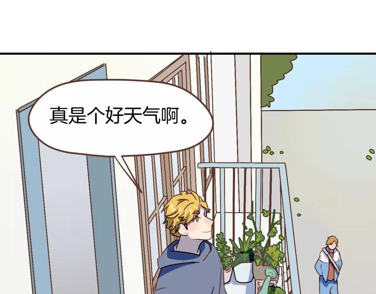 第5话 萌系雨生