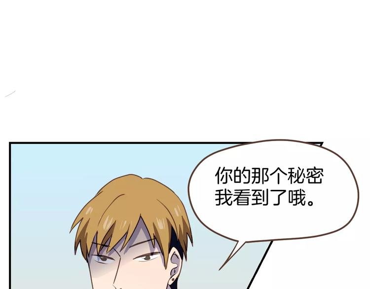 第5话 萌系雨生