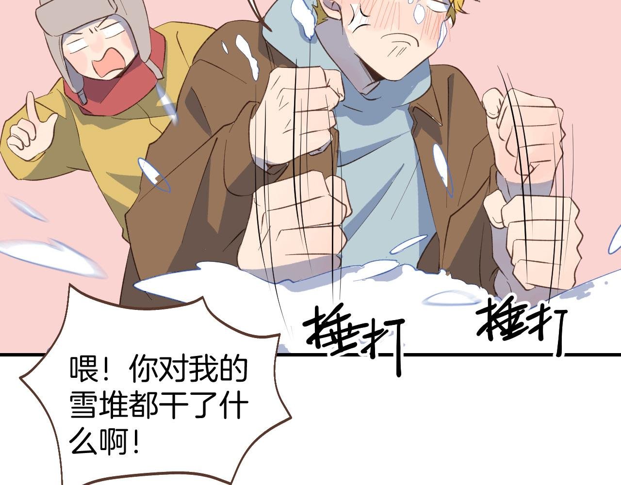 第59话 内心的答案