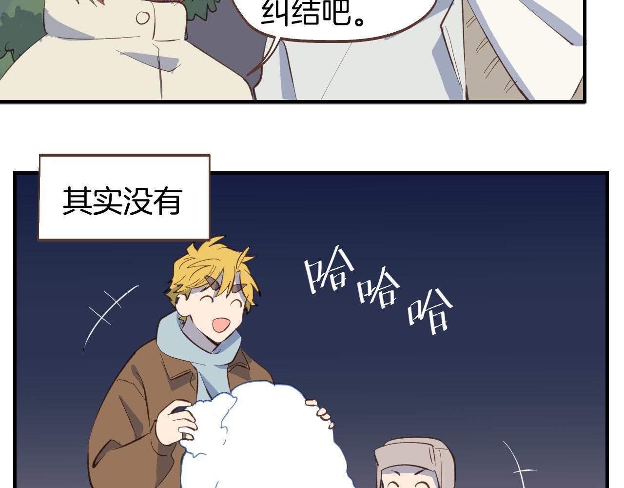 第59话 内心的答案