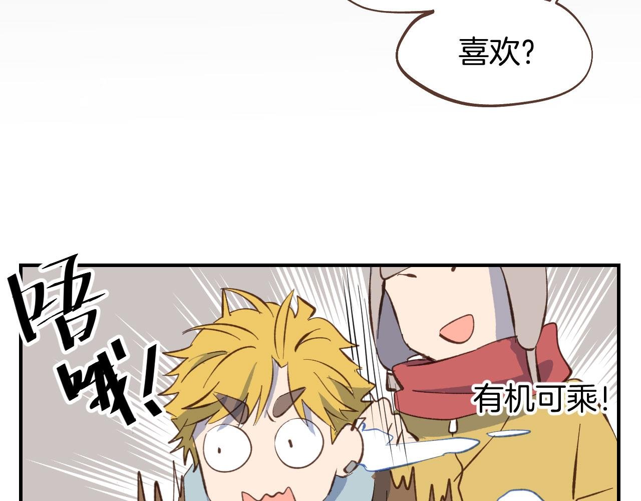 第59话 内心的答案