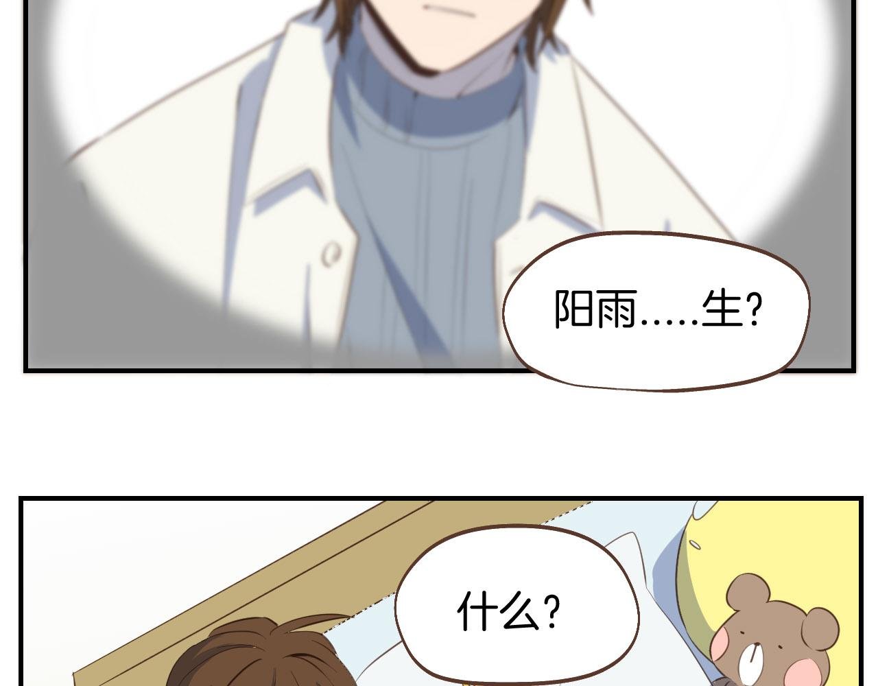 第60话 想跟你在一起