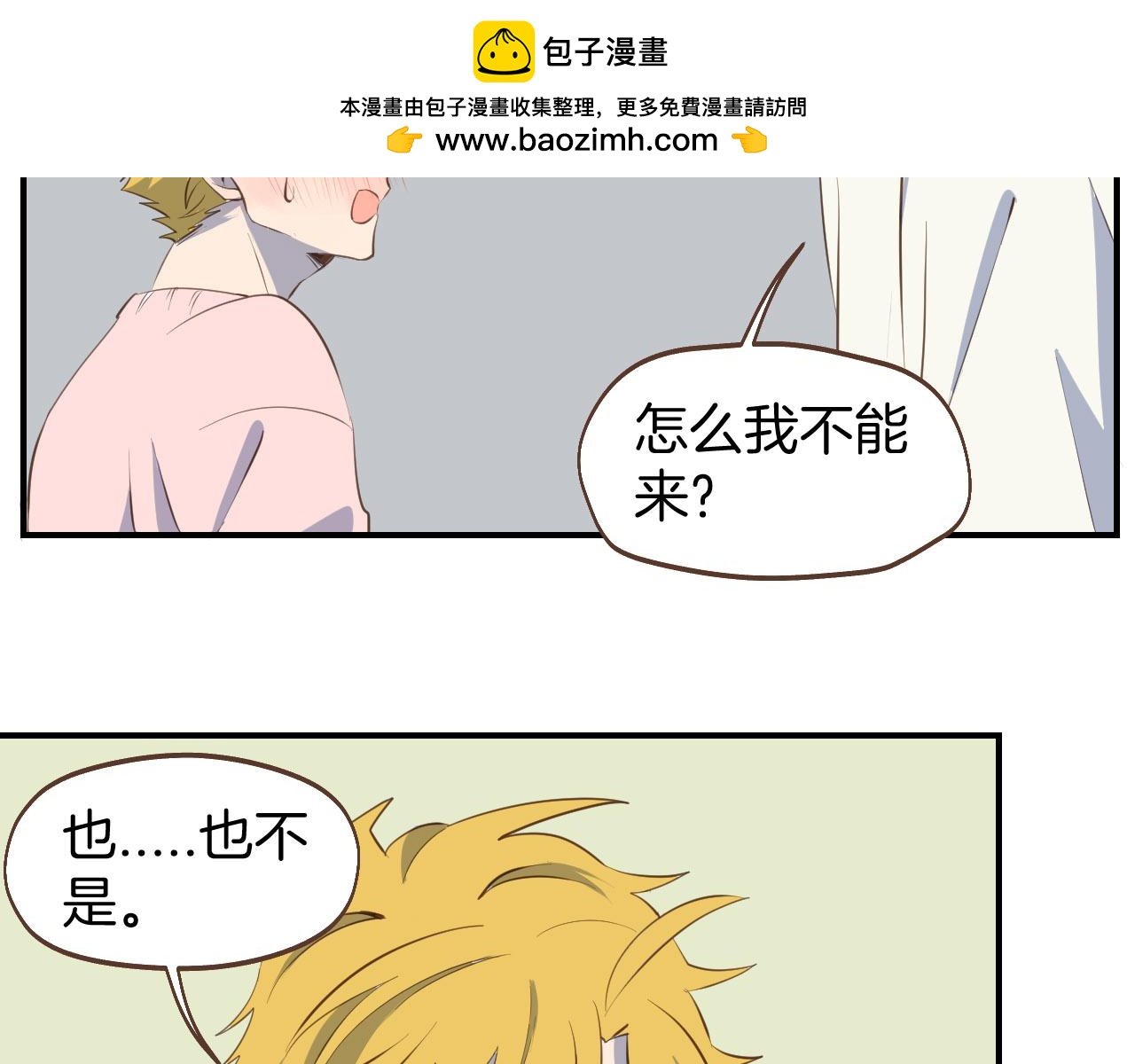 第60话 想跟你在一起