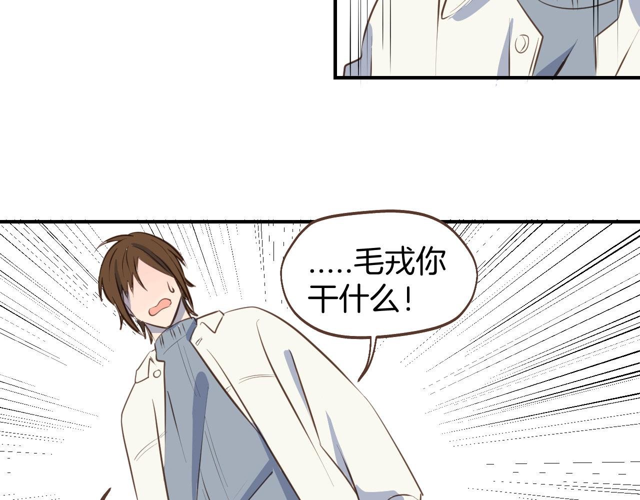 第60话 想跟你在一起