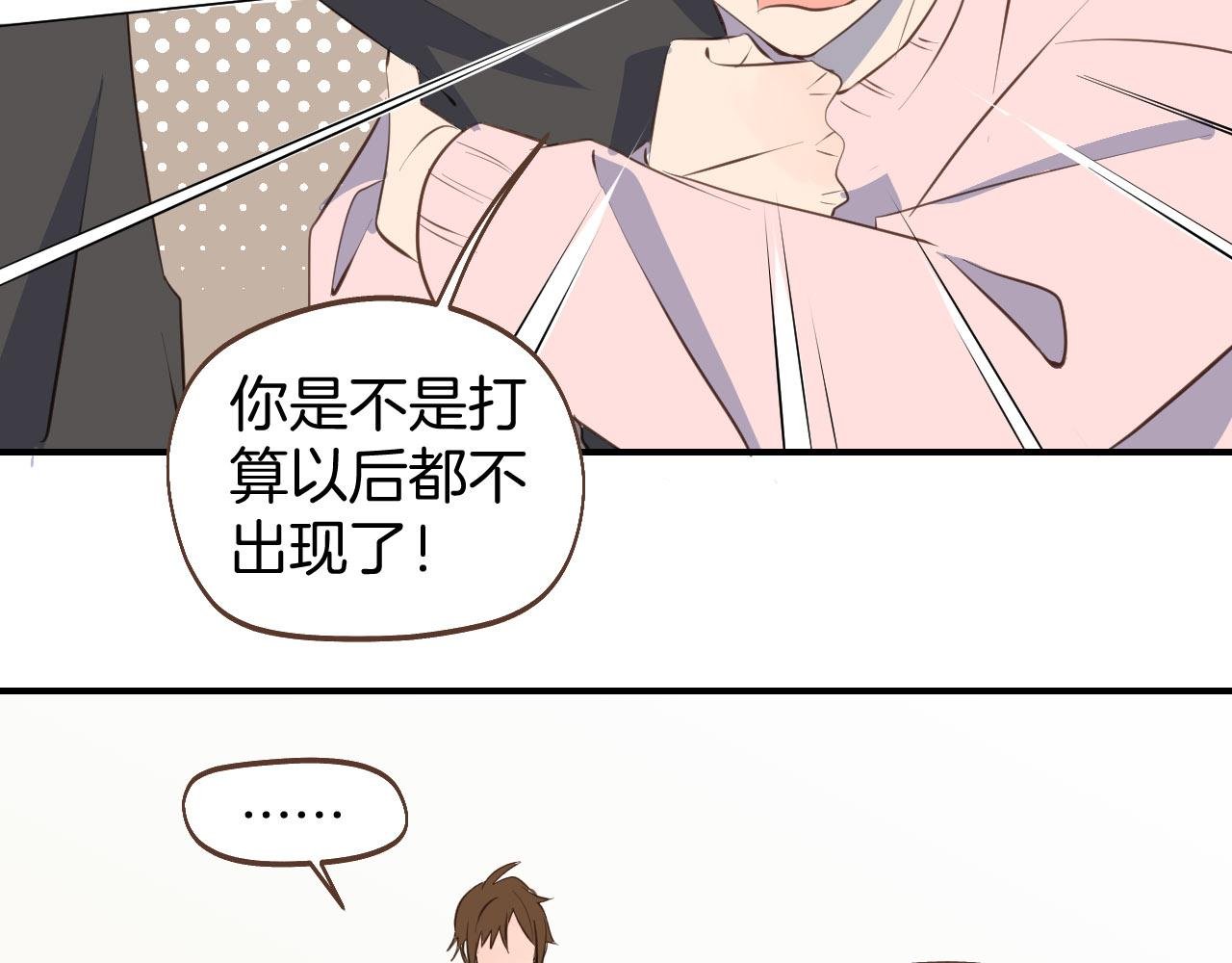 第60话 想跟你在一起