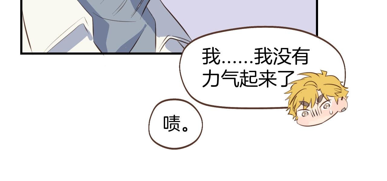 第60话 想跟你在一起