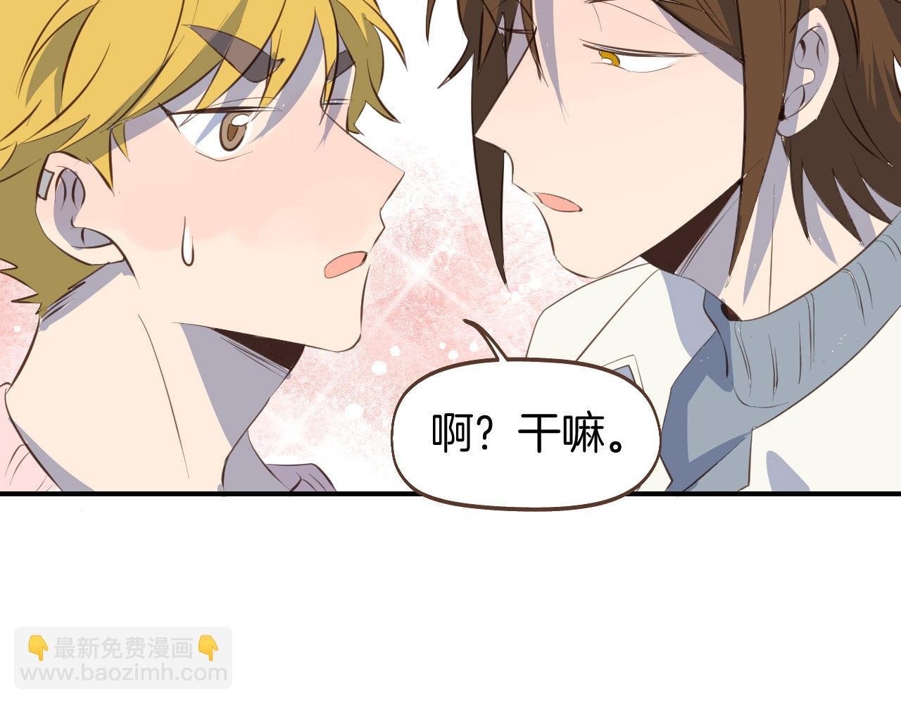 第60话 想跟你在一起