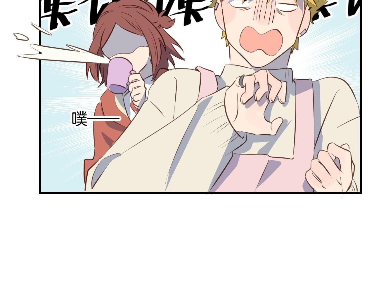 第61话 前女友找上门