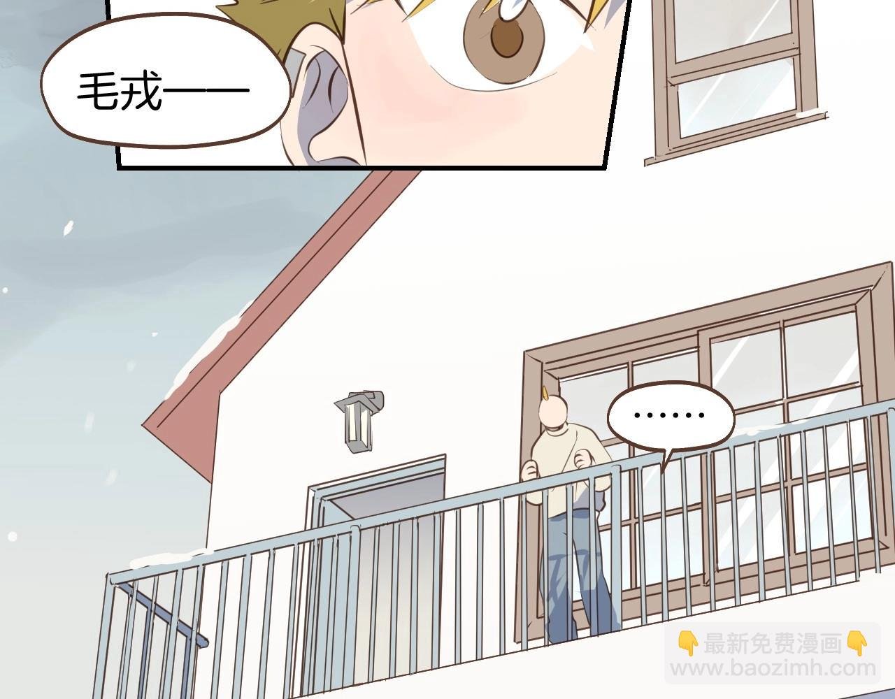 第61话 前女友找上门