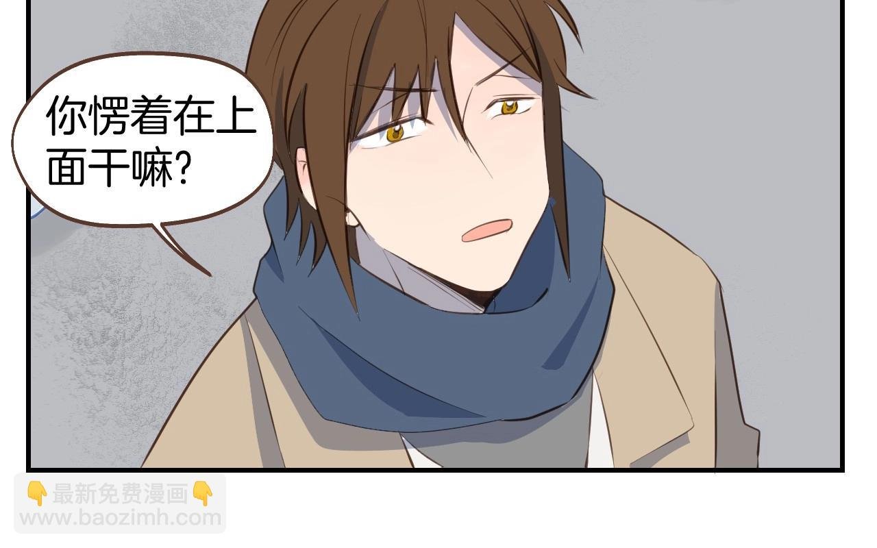 第61话 前女友找上门