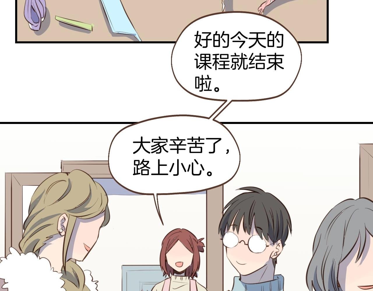 第62话 不许打他主意！