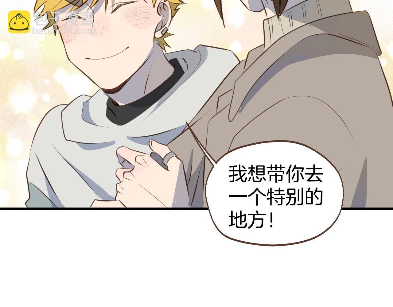第62话 不许打他主意！
