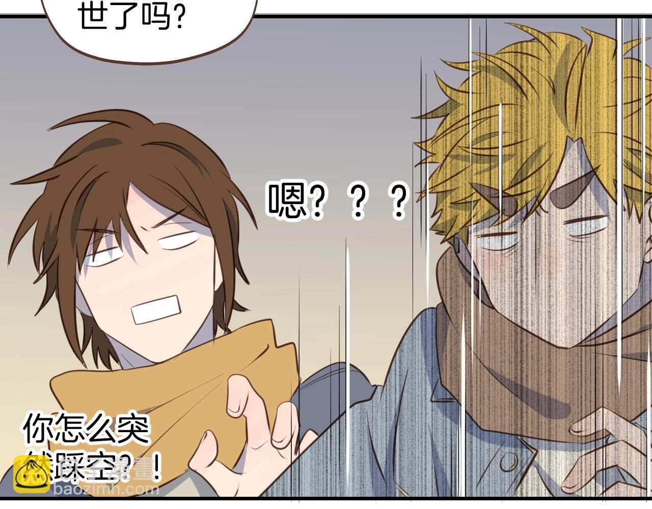 第63话 见家长遇阻？