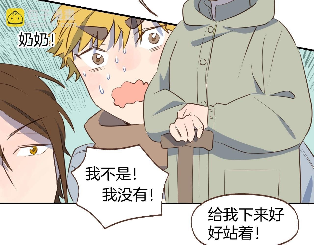 第63话 见家长遇阻？
