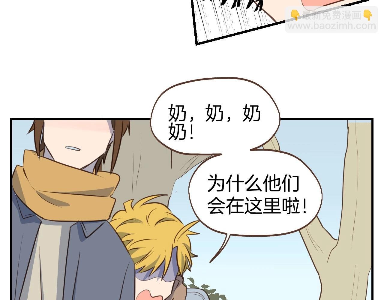 第63话 见家长遇阻？