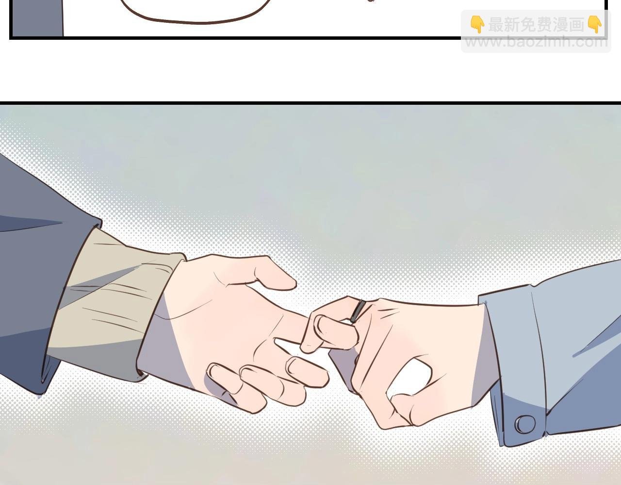 第63话 见家长遇阻？