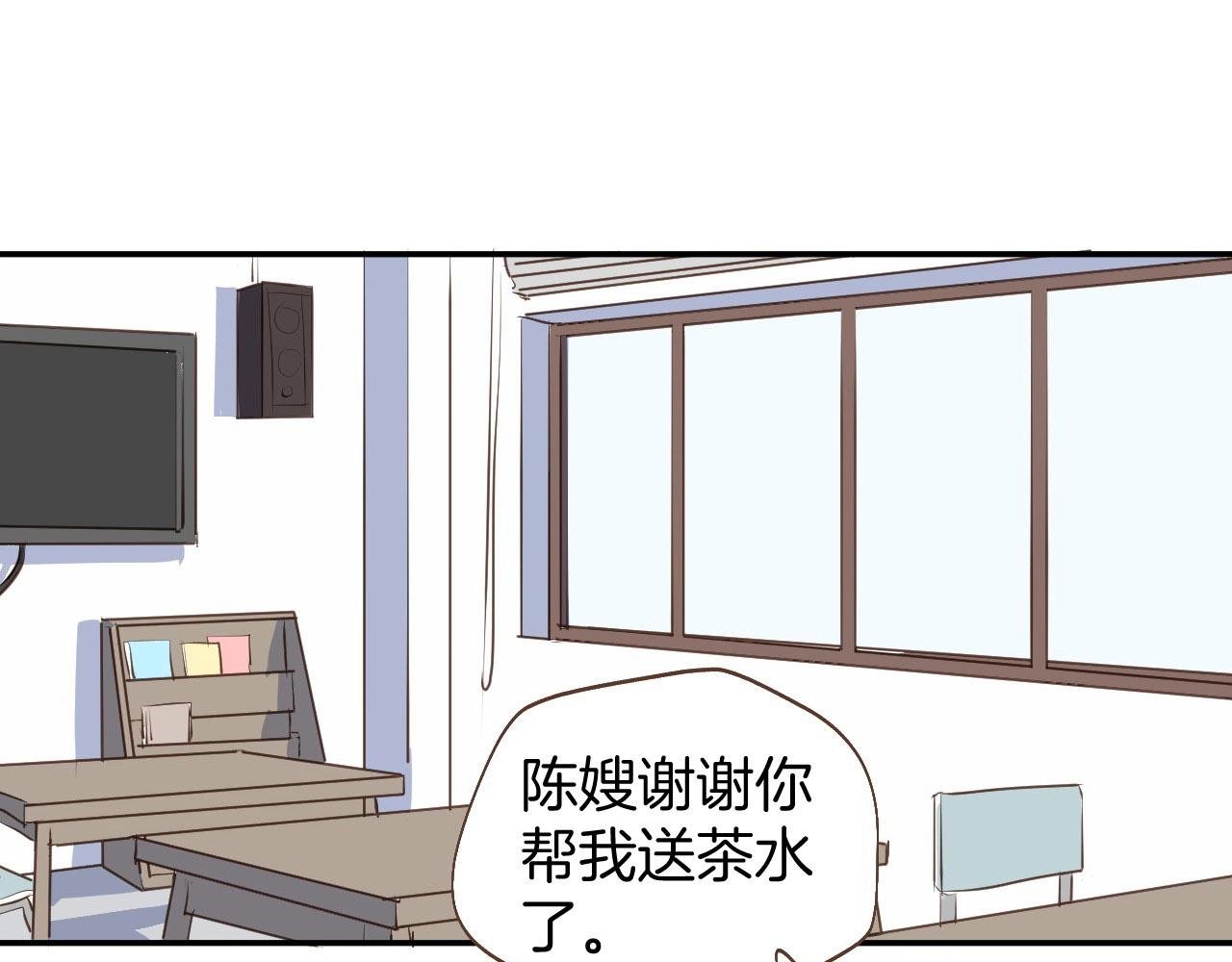 第64话 这是我孙子的男朋友