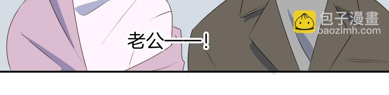 第64话 这是我孙子的男朋友