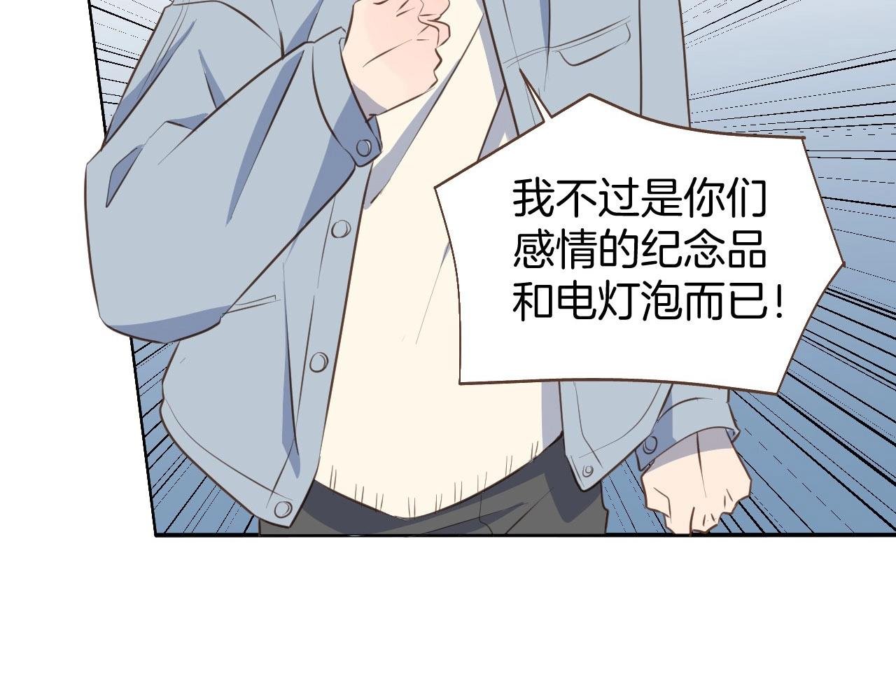 第64话 这是我孙子的男朋友
