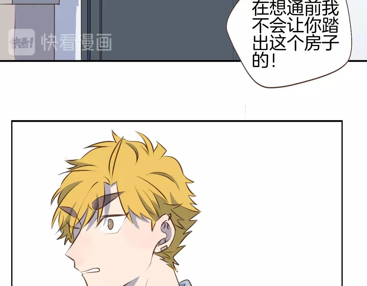 第64话 这是我孙子的男朋友