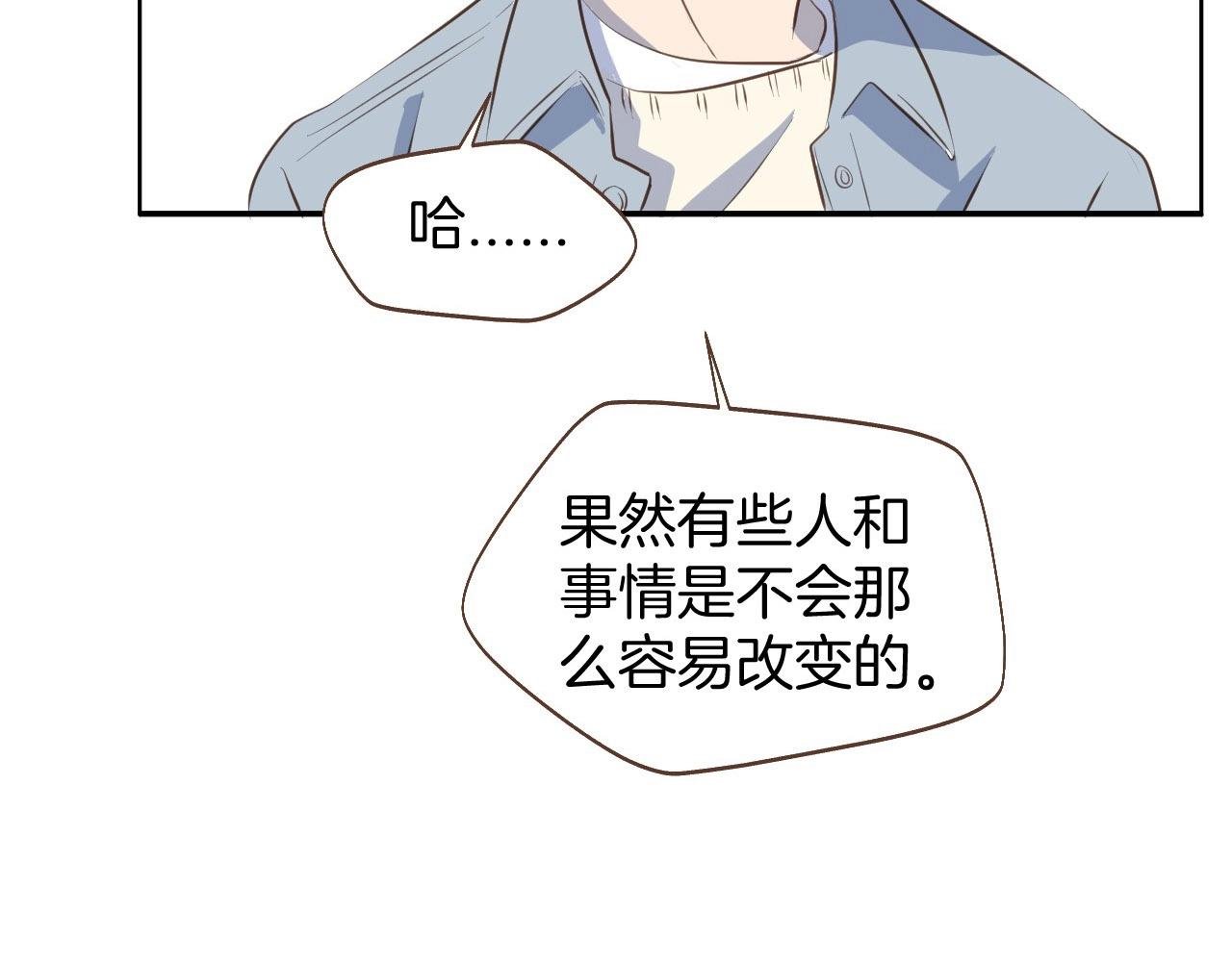 第64话 这是我孙子的男朋友