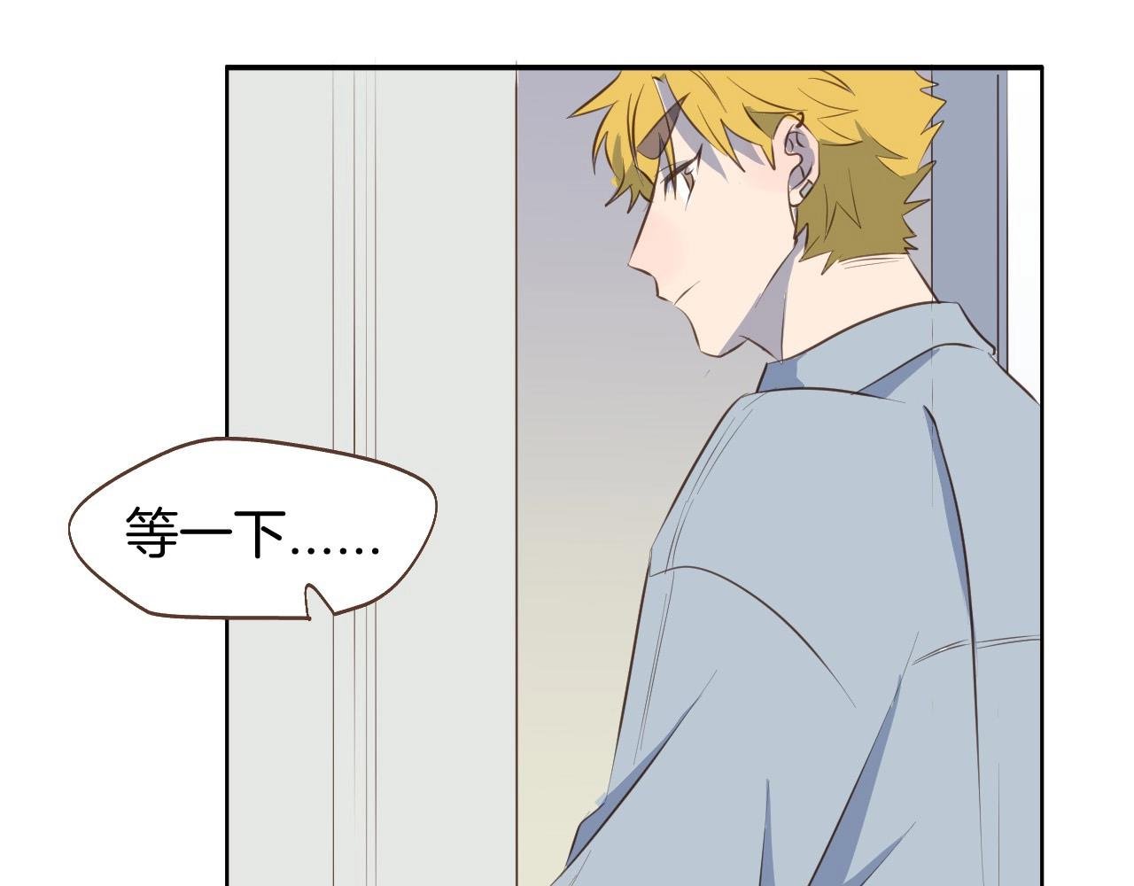 第64话 这是我孙子的男朋友