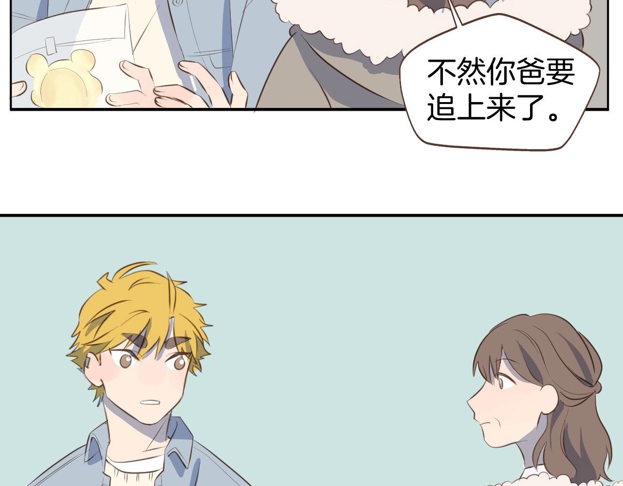 第65话 被你治愈