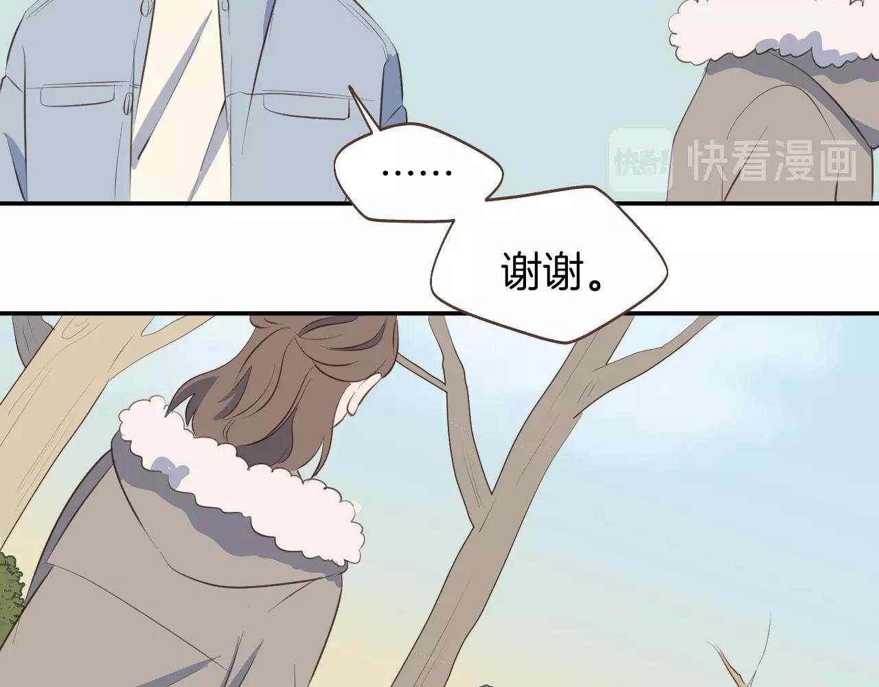 第65话 被你治愈