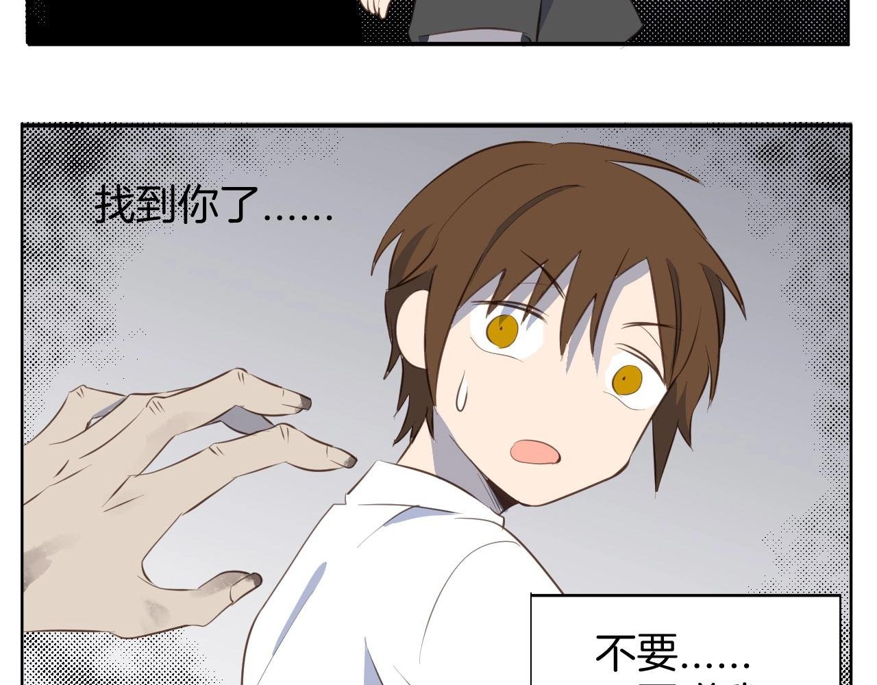 第65话 被你治愈