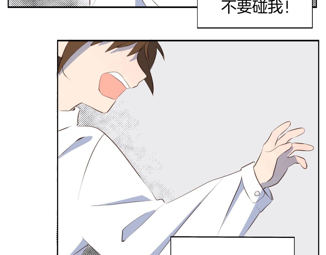 第65话 被你治愈