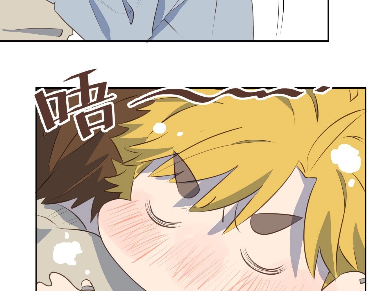 第65话 被你治愈