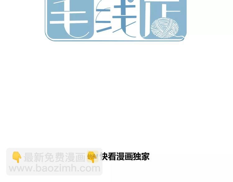 第6话 第一次的微笑