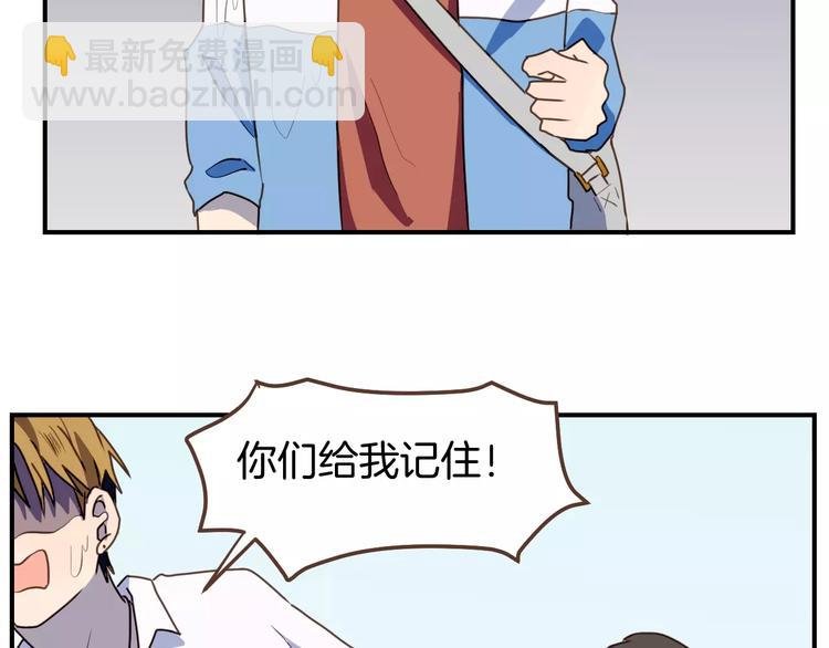 第6话 第一次的微笑
