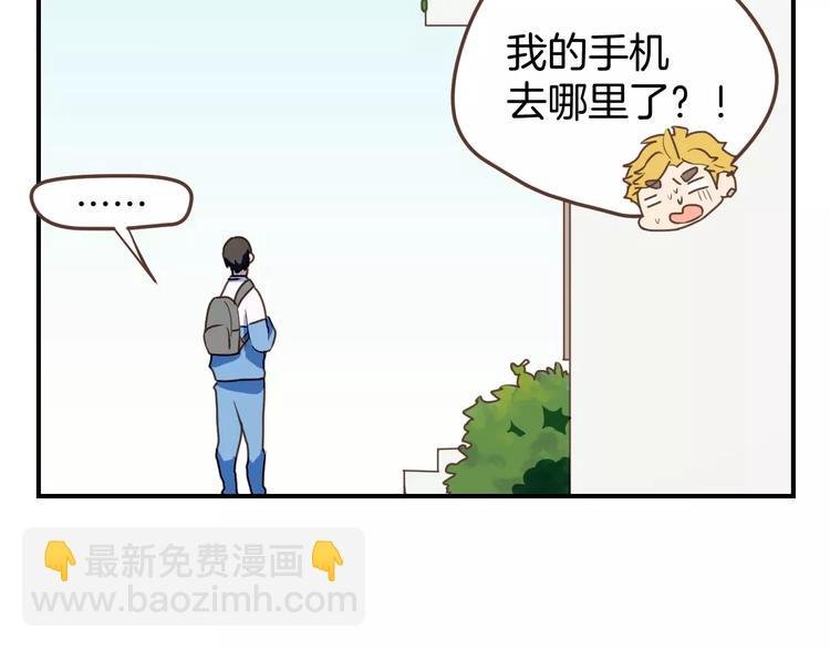 第6话 第一次的微笑