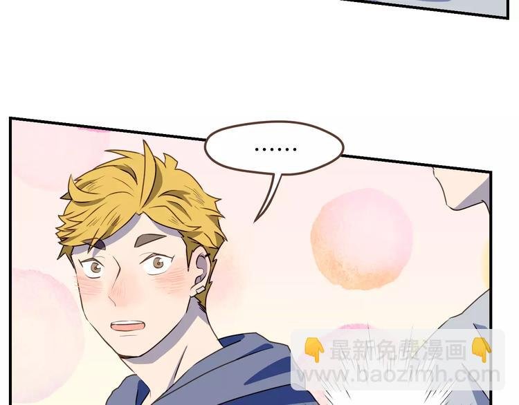 第6话 第一次的微笑